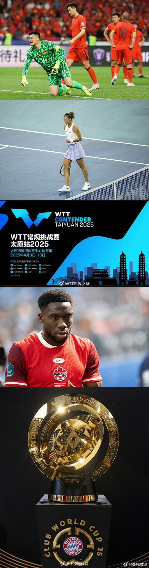 凯塔巴尔德那不勒斯 凯塔巴尔德那不勒斯